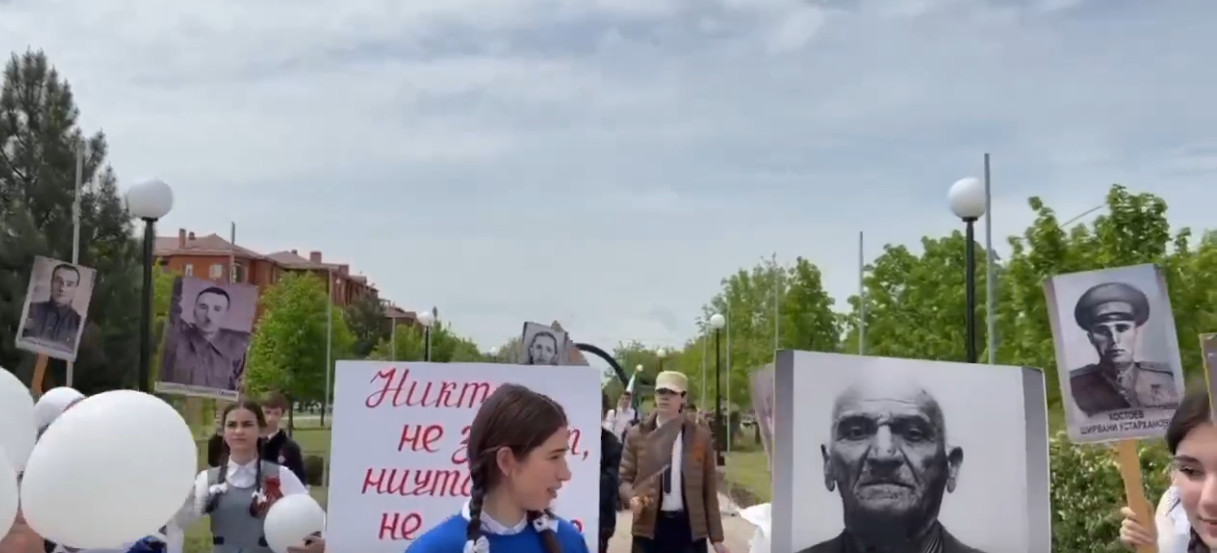 Бессмертный полк.